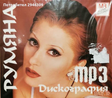 Cozi: дискография .